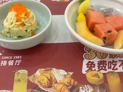 -斗牛士牛排餐厅(嘉里汇店)