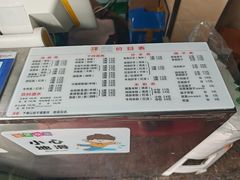 -大石人家鱿鱼面馆(大石西路总店)