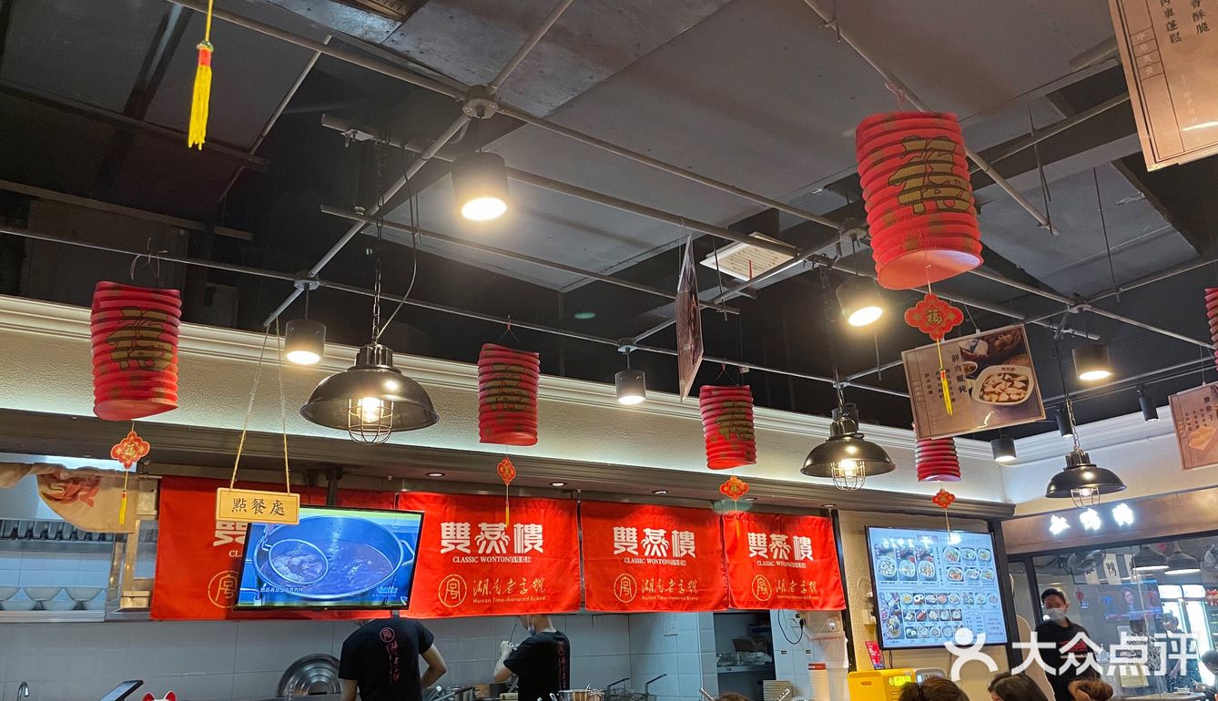上粉啦～老板，加酸豆角，加剁椒萝卜丁，加粉