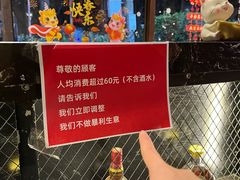 -冰城小镇音乐串吧·聚会餐厅(百子湾店)