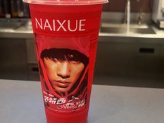-奈雪的茶(东莞汇一城店)