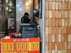 门面-信行丰炖品皇店(光孝路店)