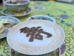 -宫事颐庭·老佛爷贵寿下午茶(颐和园店)