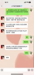-Yestar宁波艺星整形医院
