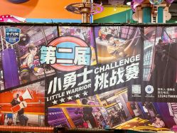 -欧酷世界动力星球(王府井奥莱UP TOWN店)