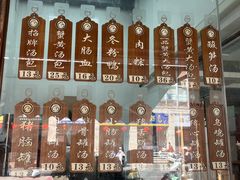 -鑫旺旺汤包(总店)