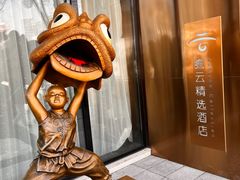 -广州西关永庆坊旅游区