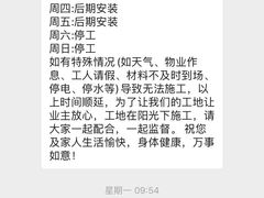 -宁波圣都装饰