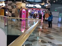 -大玩家(通州万达广场店)