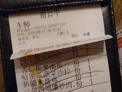 -那时新疆·若羌(经纬汇店)