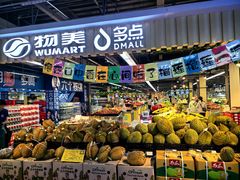 -物美超市(通州果园店)