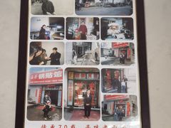 -海荣锅贴馆(五味十字店)