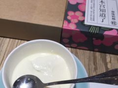 -宝珠奶酪(长宁金虹桥店)