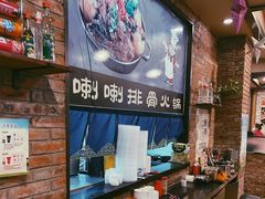 -喇喇排骨火锅·传统韩式脊骨汤(望京西园总店)