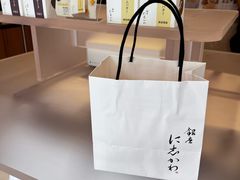 -银座仁志川·生吐司专门店(香港广场店)