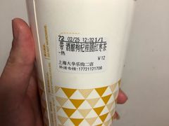 -CoCo都可(大华二店)