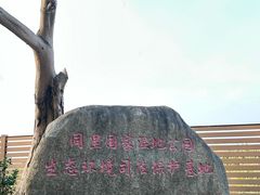 -同里国家湿地公园