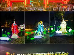 -武汉园博园(武汉自然博物馆)