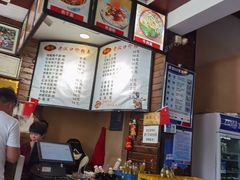 -郭记老汉口热干面