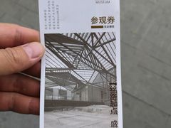 -西安大唐西市博物馆