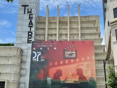 -大光明电影院(南京西路店)
