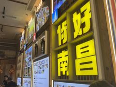-冶建镜子·中国龙虾王(总店)