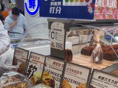 -美滋每客(大同店)