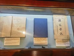 -上海孙中山故居纪念馆