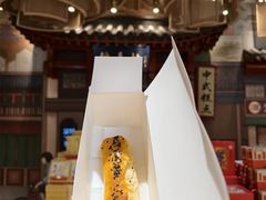 -北京稻香村(零号店)