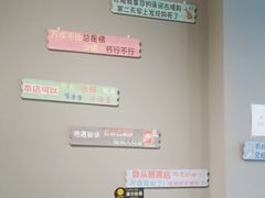 -欢聚烤吧(朱辛庄TBD万科店)