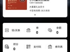 -小大董·烤鸭(凤凰汇店)