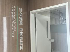 -南京鼓楼医院(鼓楼本部)