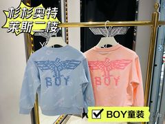 -杉杉奥特莱斯广场(哈尔滨店)