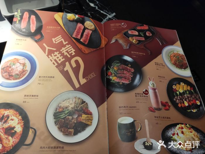 西堤牛排(龙德广场店)图片
