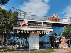 -Manner Coffee(徐汇滨江店)