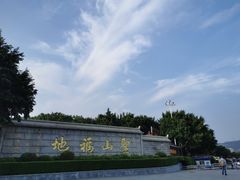 -青礁慈济宫