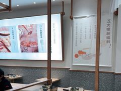 大堂-小满手工粉(北京来福士店)