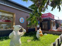 -百年义利(北兴路店)