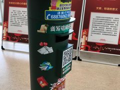 -石景山区图书馆(八角南路)