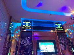 -畅想国度(黄埔店)