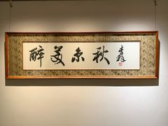 -清秘阁(琉璃厂西街店)