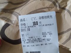 -欧式面包坊(青岛万象城店)