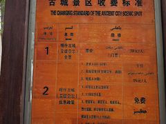 -艾提尕尔清真寺