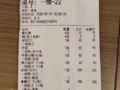 -车头老二大排档(金城步行街店)