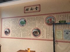 -奎元馆(市民中心店)