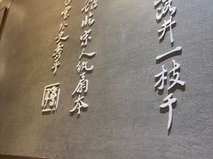 -必胜客(滨江店)