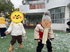 -海富新里城幼儿园