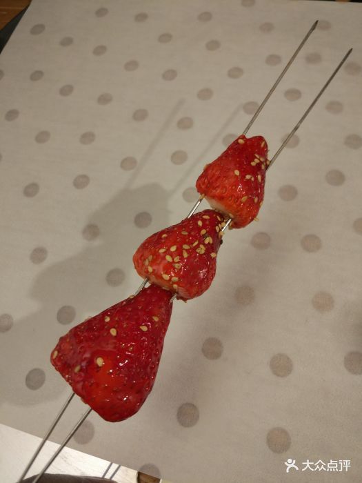 友隐炭烧烤草莓图片 - 第2张