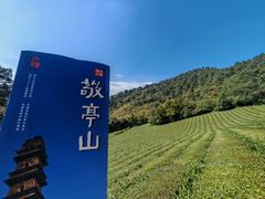 -敬亭山风景名胜区