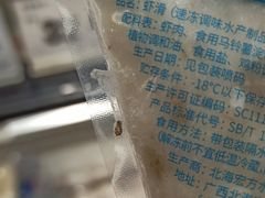 -物美超市(三里河店)